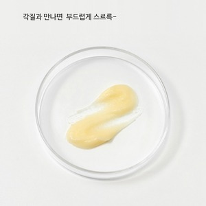 Gel exfoliant enzymatique à la citrouille K-Beauty coréen 100ml – Gommage purifiant pour le visage - Product Image 4