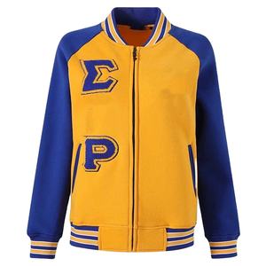 Chaqueta Universitaria de Lana Sgro, Azul Sigma Gamma Rho con Bordado de Letras en Chenilla, Letra Griega - Product Image 5