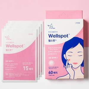 Dermagen Wellspot Hydrocolloid Acne Pimple Patch Korean Healing Sticker para el tratamiento del acné/Rejuran/iJuvederm/Cerave1 - Product Image 2