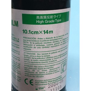 LOT DE 4 FILMS THERMIQUES FUJIFILM FIT-500 TFG 75MM - Équipements et Pièces Semi-conductrices Globales de Confiance chez - Product Image 3