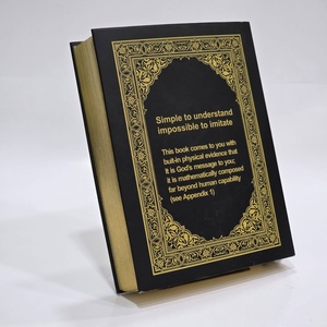 Service d'impression personnalisée du Coran, impression de livre sacré islamique relié, Coran arabe, papier de haute qualité, OEM - Product Image 6