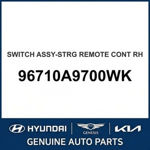 Interruptores y Controles Nuevos Carnival 96710A9700WK - Product Image 1