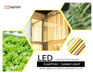 Sunray Light Straight Tube LED Lamp Sun-Like Glow Universal Laboratory <b>Testing</b> Japanese Laboratory Grade Grow Lights - Product Image 1