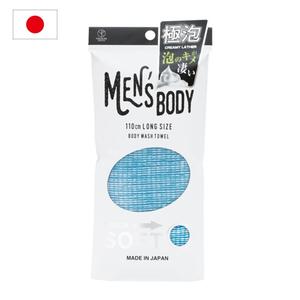 Serviette de bain pour homme 110 mm, fabriquée au Japon, quatre types de textures de débarbouillettes, nylon et polyester, bonne mousse. - Product Image 1