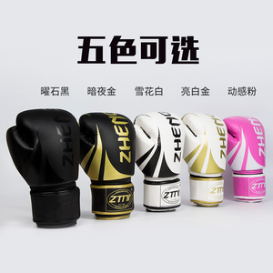Gants de boxe personnalisés en cuir imperméable de 10 oz pour usage extérieur – Vente en gros - Product Image 2