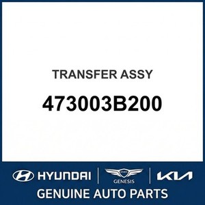 Tucson New Other <b>Car</b> & Truck Parts & <b>Accessories</b> 473003B200 - Product Image 1