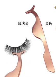 Aplicadores de Pestañas de Alta Calidad, Herramienta de Belleza para Extensión de Pestañas Postizas - Product Image 4