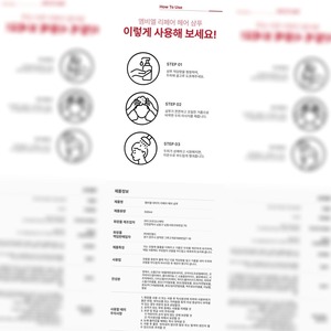 แชมพูสำหรับผม Korean K-Beauty Embiel Demiji Repair Heeo Shampoo ผลิตในเกาหลี 500 มล. สารสกัดจากยีสต์เบียร์ - Product Image 1