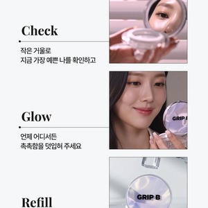 Bálsamo labial personalizado coreano K-Beauty Gripbi, bálsamo labial diario hecho en Corea, 1 unidad, venta al por mayor, cuidado cosmético - Product Image 1