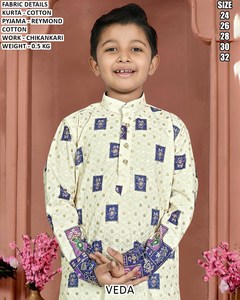 Conjunto de Kurta Azul Marino - Product Image 1