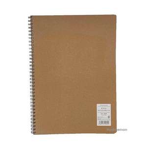 Carnet A4 à anneaux kraft 30 feuilles carnet de croquis - Product Image 1