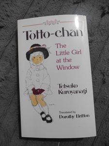 โตโตะจัง โดย เท็ตสึโกะ คุโรยะนางิ หนังสือปกอ่อนภาษาอังกฤษ นวนิยายเด็กหญิงริมหน้าต่าง - Product Image 1