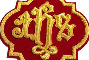 Écusson de luxe brodé à la main en fil d'or avec finition écologique résistante à l'eau en velours pour vêtements de cérémonie - Product Image 3