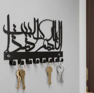 Elegant Arabic Calligraphy Metal <b>Wall</b> Mounted <b>Key</b> <b>Hook</b> Perfect <b>For</b> Home Office Entry Decor And Stylish <b>Key</b> Storage Solution - Product Image 1
