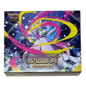 Jeu de cartes Pokémon Mega Symphonia Card Shop Set, exclusif coréen - Product Image 1