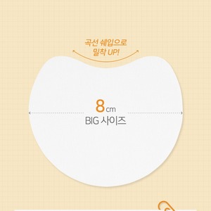 Winage Premium pour Essence Pad K-Beauty 220ml Miel Gelée Royale Niacinamide Sérum de Soin de la Peau de Corée - Product Image 4