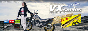 Cadena de Motocicleta Original DID de Japón, Dorada, 530VX3 X 130ZB, 530 VX3 G&G 130ZB X-ring, D.I.D - Product Image 4