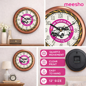 Designer Indian Leader Personalized Printed Plastic Promotional Office Wall Clock <b>Gift</b> <b>Box</b> for Mother's Father's Day-Liviya - Product Image 3