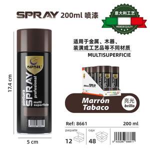 Peintures acryliques brun tabac 200 ml - Product Image 1