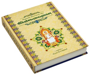 OEM Religious Book Printing Service Custom Prayer Books Bible Quran Church Temple Book Manufacturer - Product Image 1