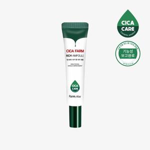 Ampoule visage Farmstay 30ml Cica Palm Rich, soin anti-rides ciblé avec Centella As comme ingrédient principal - Product Image 1