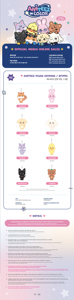 ATEEZ X ANITEEZ ป๊อปอัพสโตร์ [ANITEEZ IN COLOR] พวงกุญแจตุ๊กตา ANITEEZ - Product Image 3