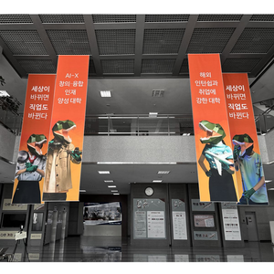 Rollo de Lona de Vinilo Flexible de PVC al por Mayor, Impresión Personalizada para Promoción Corporativa – Directo de Fábrica desde Vietnam - Product Image 1