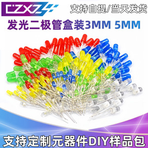 Kit d'assortiment de diodes LED, 200 pièces, 3mm, 5mm, 10 <span class=keywords><strong>couleurs</strong></span>, diodes électroluminescentes pour projets électroniques de bricolage - Product Image 3