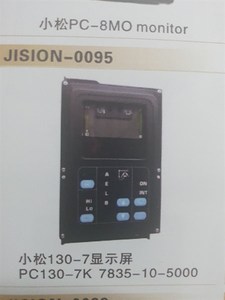 จอแสดงผล LCD คุณภาพสูงสำหรับรถขุด DX300 อะไหล่รถขุด Doosan DX300 - Product Image 2