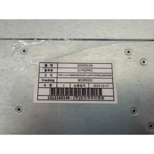 Châssis de serveur en rack 1U Super Micro CSE-111 d'occasion, pièces d'équipement semi-conducteur de génération précédente - Product Image 5