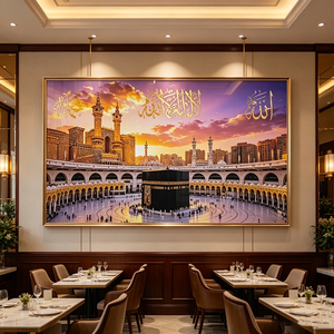 Modern <b>Islamic</b> <b>Framed</b> <b>Wall</b> Art Kaaba Masjid Al-Haram <b>Islamic</b> Arabic Calligraphy Print LED Home Decor Crystal Porcelain Painting - Product Image 1