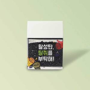 Désodorisant et assainisseur d'air naturel au charbon actif pour placards, armoires et zones de rangement - Product Image 1