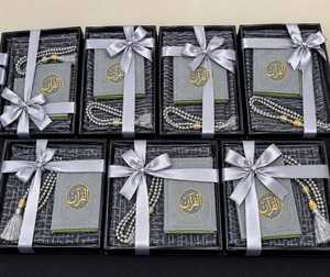 Coffret cadeau islamique musulman avec Coran, Tasbih, Itar et parfum pour Ramadan et l'Aïd, couleurs et designs de boîtes personnalisables, ensembles islamiques musulmans - Product Image 4