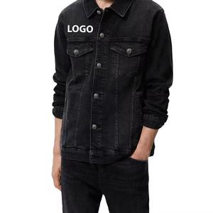 Veste en jean pour homme sur mesure avec un nouveau design tendance - Product Image 1