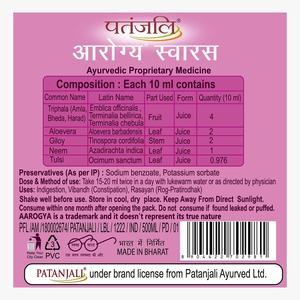 Extracto Herbal Líquido Patanjali Aarogya Swaras en Botella, Suplemento Oral de Grado Alimenticio - Product Image 2