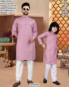 Twinning Traditions Men's Cotton Floor-Length Traditional Party Kurta / <b>Kurti</b> - Product Image 3