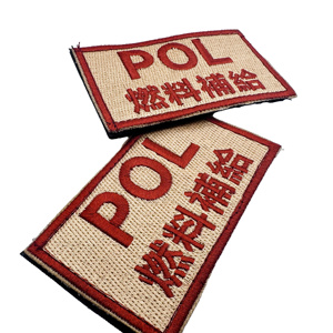 Custom High-density Woven Patches and Collectible Woven Patches with Branded Woven Patches and Designer Woven Patches - Product Image 5