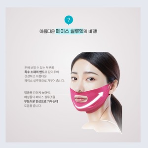 แผ่นมาส์กหน้า Prreti Korean K-Beauty Vrain Solution Patch 1 แผ่น ผลิตในเกาหลี บรรจุในซอง บำรุงผิวหน้า - Product Image 5