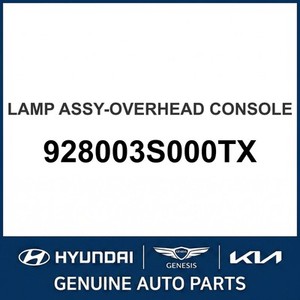 ไฟภายในรถยนต์โซนาต้ารุ่นใหม่ 928003S000TX - Product Image 1