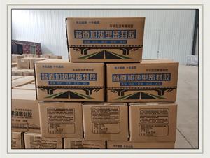 Mastic de joint de route de bitume modifié conçu Remplissage profond de fissure et protection de surface - Product Image 3