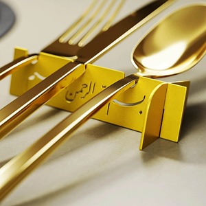 Support de couverts en métal Bismillah, attrayant et décoratif, pour la mise en place des tables d'événements, la décoration de repas saisonnière et les cadeaux, en provenance d'Inde. - Product Image 2