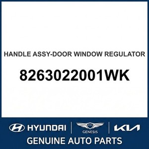 Nouveaux moteurs et régulateurs de vitres Accent 8263022001WK - Product Image 1