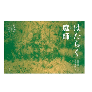 Proveedores de Accesorios para Libros de Fotos de Impresión de Alto Rendimiento, Marca Privada, Más Vendidos - Product Image 1