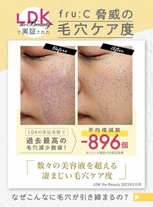 Essence blanchissante double vitamine C du Japon 1ml x 13, technologie Fresh Seal, soin des pores et éclaircissant, anti-terne, soin de la peau - Product Image 5