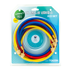 HVAC Charging <b>Hose</b> Set R410A R22 Leak Testing Snap Ring - Product Image 4