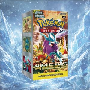 Pack de cartes Pokémon SV5k Wild Force scellé, 30 boosters, édition coréenne TCG, collection de cartes à jouer, édition spéciale fêtes - Product Image 1