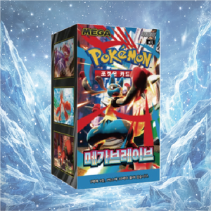 Boîte de boosters scellée Pokémon m1L Card mega brave Pack Box 30 paquets de cartes TCG édition coréenne pour collection et jeu, idéal pour les fêtes - Product Image 1