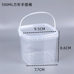 Transparent Square <b>Plastic</b> <b>Bucket</b> with Lid Carry Handle (500ml,1000ml,2000ml,3000ml, 5000ml) - Product Image 1