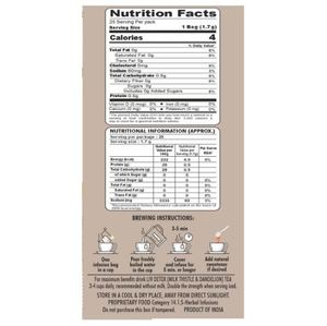 HealthFields Infusion Biologique Détoxifiante de Chardon-Marie et Pissenlit en Poudre Vitaminée Sans Caféine Améliore l'Immunité pour Tous, Y Compris les Femmes Enceintes - Product Image 2