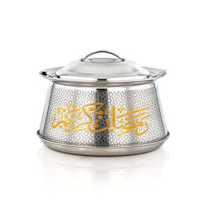 Luxury Arabic Calligraphy Stainless Steel Insulated Hotpot Casserole Ramadan Mubarak Majlis Serving Pot for <b>Buffet</b> Rice & Curry - Product Image 4